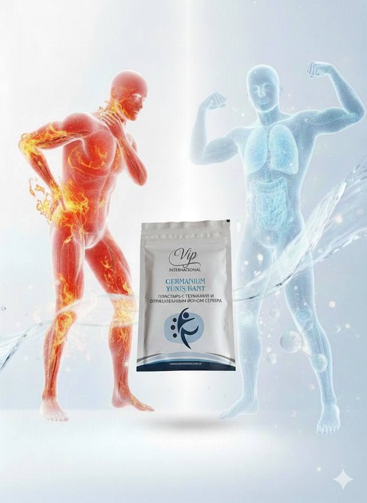 Пластырь с германием и ионами серебра